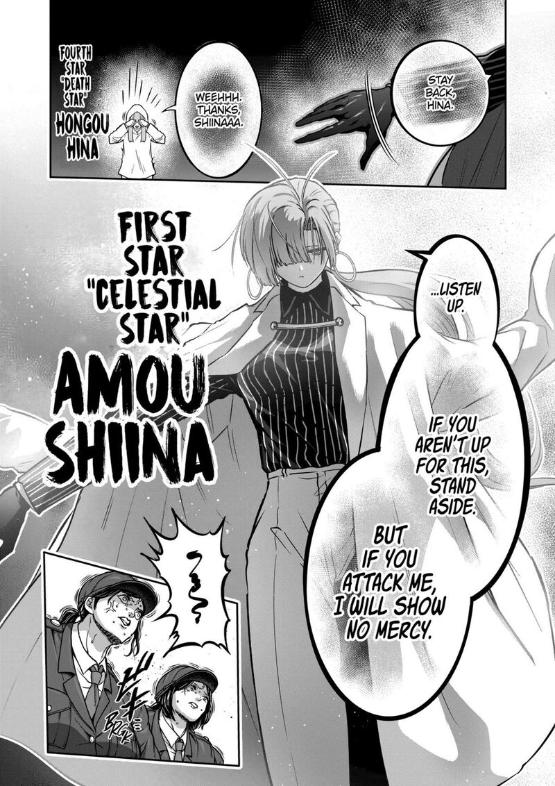 Isshou Senkin 85 2