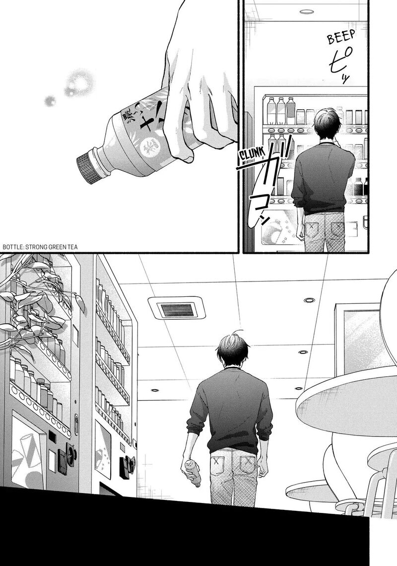 Isso Anata Ga Todome Wo Sashite 22 12