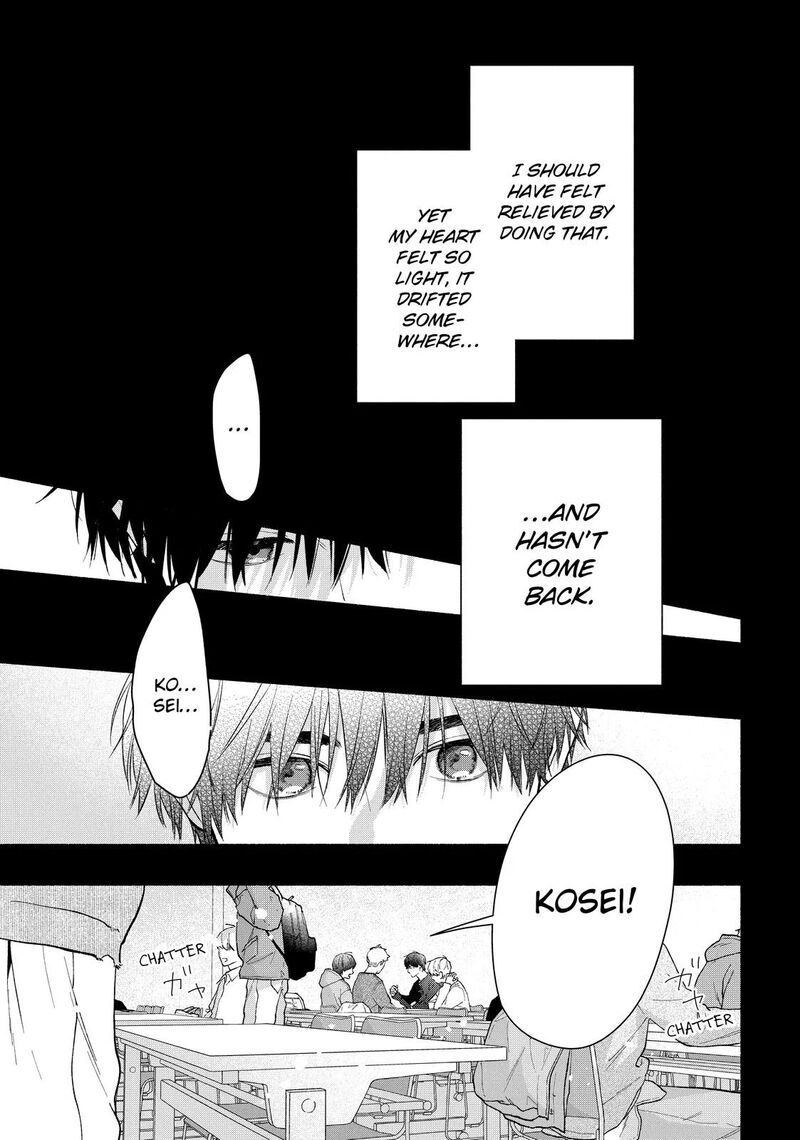 Isso Anata Ga Todome Wo Sashite 22 2