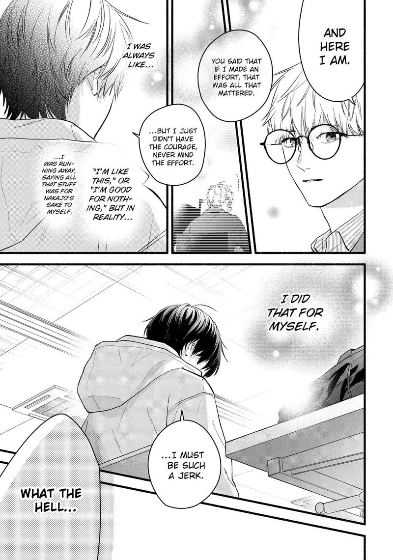 Isso Anata Ga Todome Wo Sashite 22 22