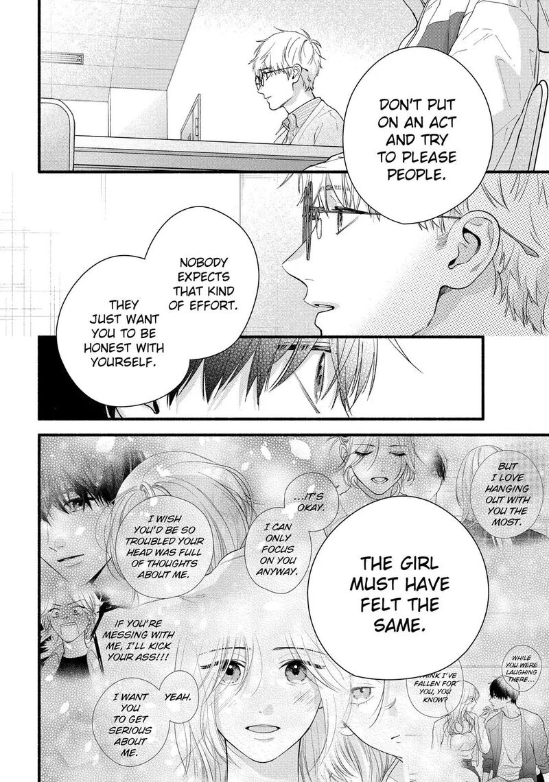 Isso Anata Ga Todome Wo Sashite 22 25