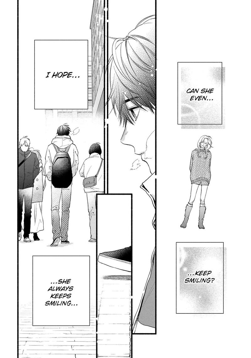 Isso Anata Ga Todome Wo Sashite 22 7