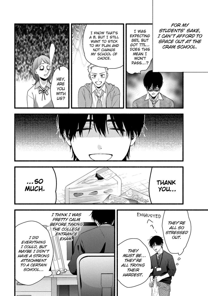 Isso Anata Ga Todome Wo Sashite 22 9