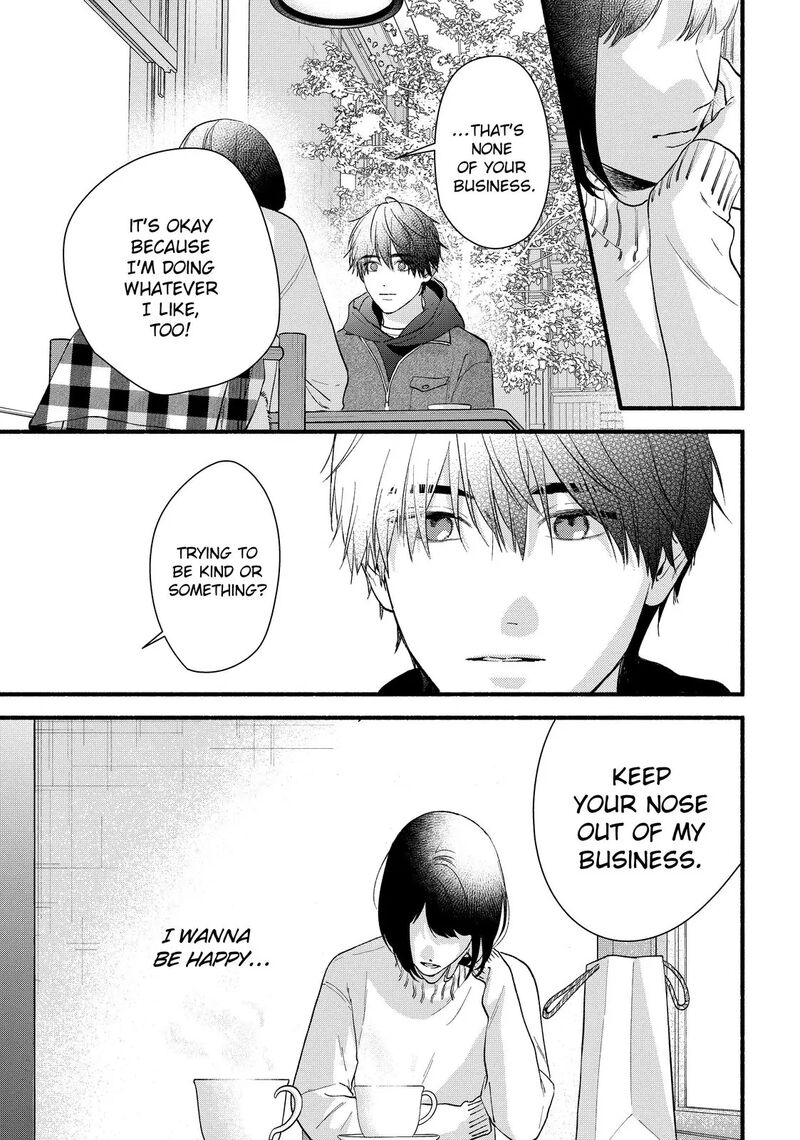 Isso Anata Ga Todome Wo Sashite 22a 16