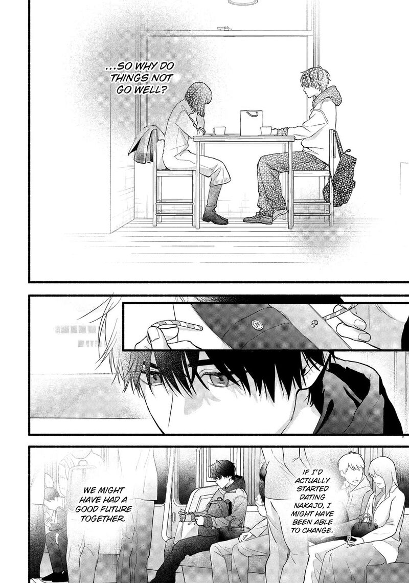 Isso Anata Ga Todome Wo Sashite 22a 17