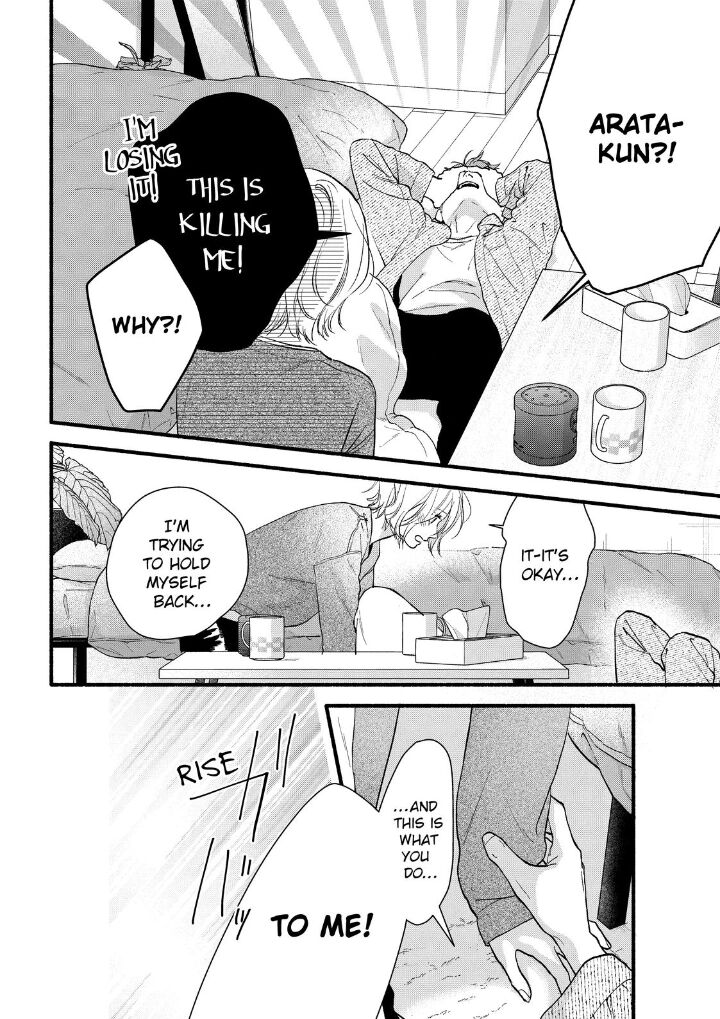 Isso Anata Ga Todome Wo Sashite 23 32