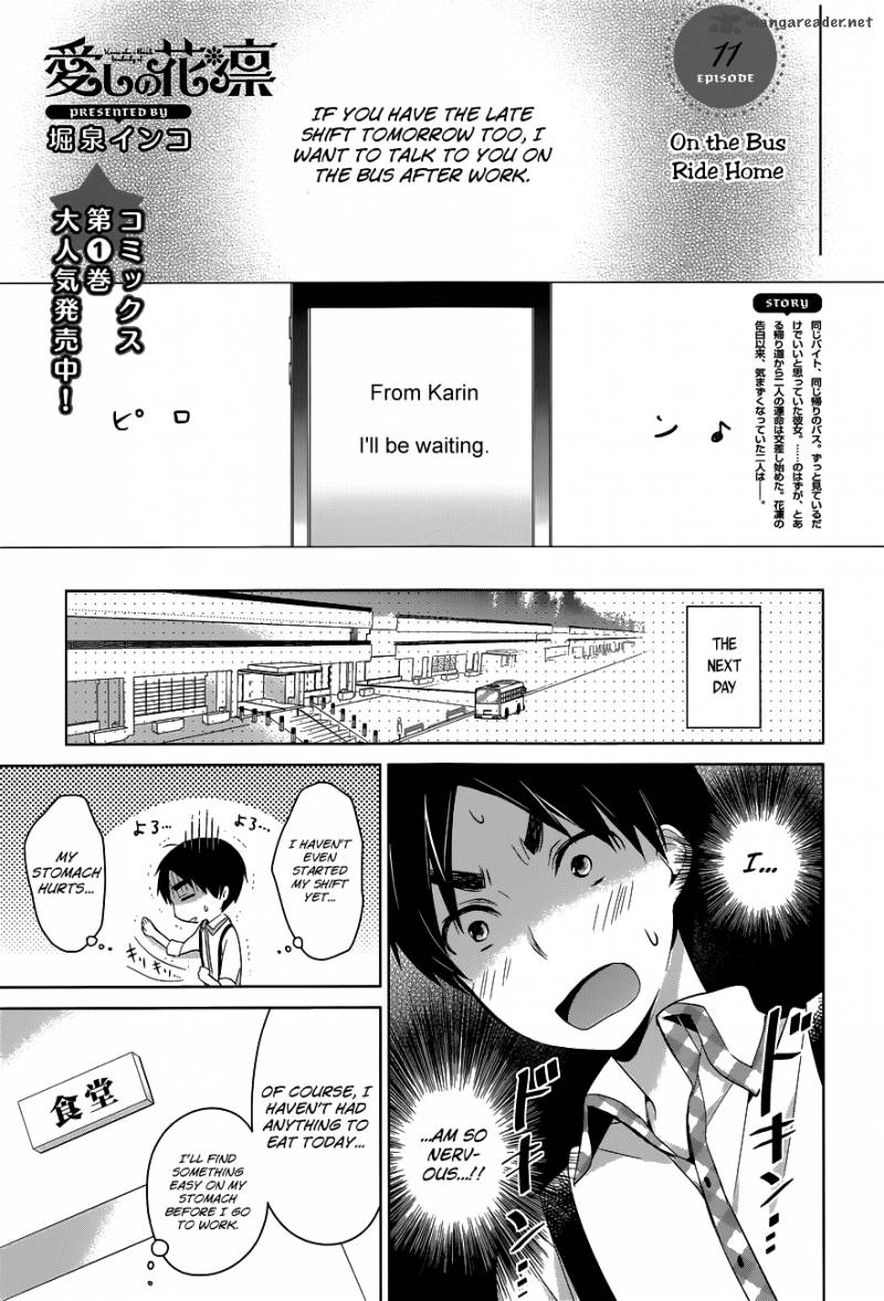 Itoshi No Karin 11 2