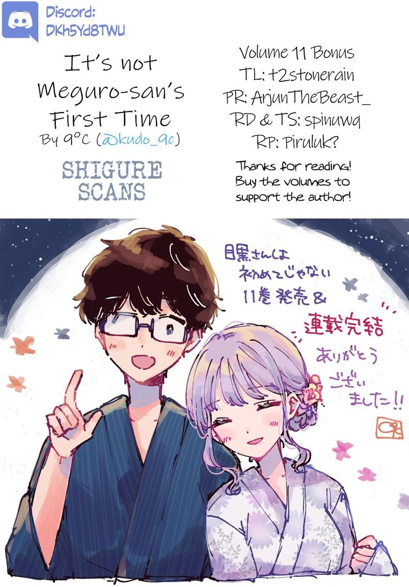 Its Not Meguro Sans First Time 78e 1