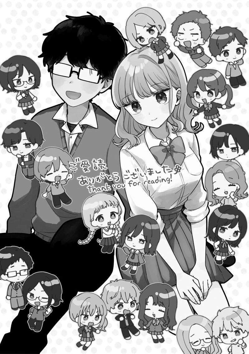 Its Not Meguro Sans First Time 78e 14