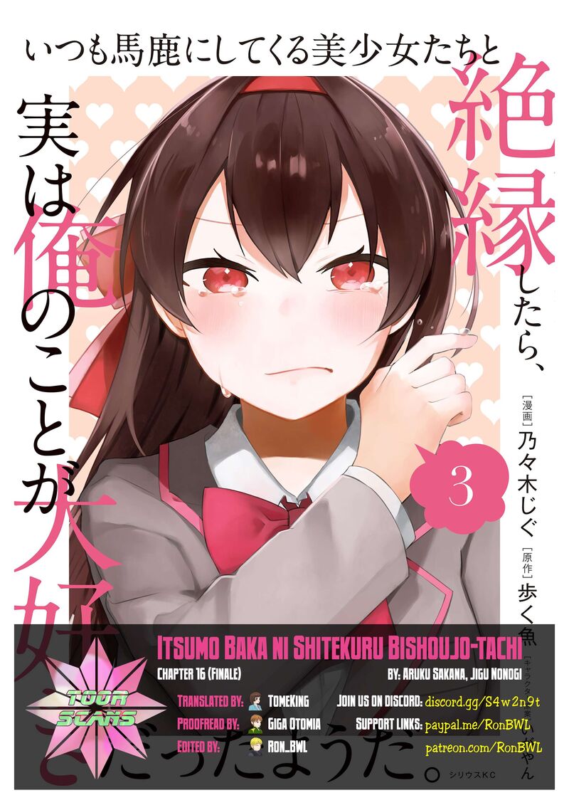 Itsumo Baka Ni Shitekuru Bishoujo Tachi To Zetsuen Shitara Jitsu Wa Ore No Koto Ga Daisuki Datta You Da 16 1