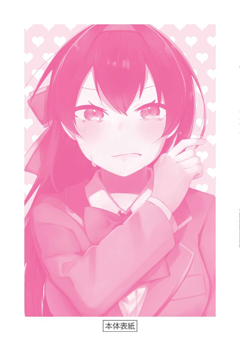 Itsumo Baka Ni Shitekuru Bishoujo Tachi To Zetsuen Shitara Jitsu Wa Ore No Koto Ga Daisuki Datta You Da 16 55