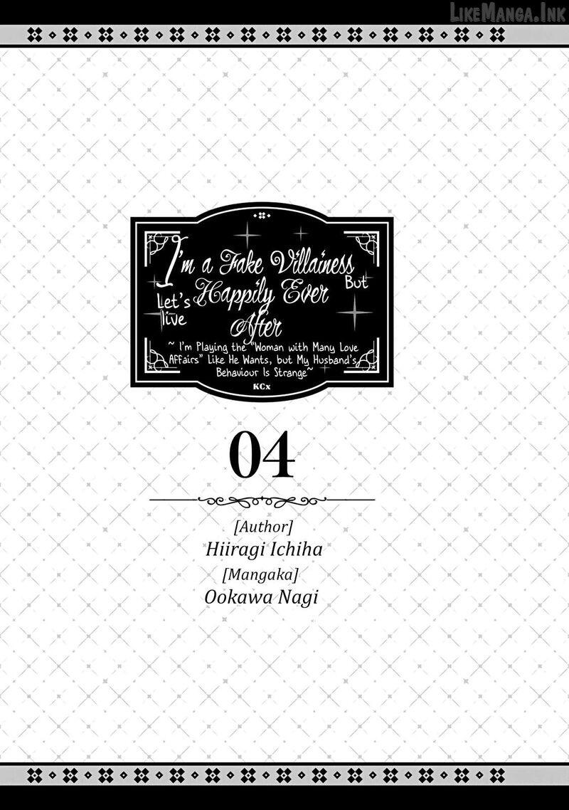 Itsuwari No Akujo Desuga Suenagaku Shiawase Ni Narimashou Onozomi No Koiooki Onna O Enjiteiru Noni Otto No Yousu Ga OkashII 13 4