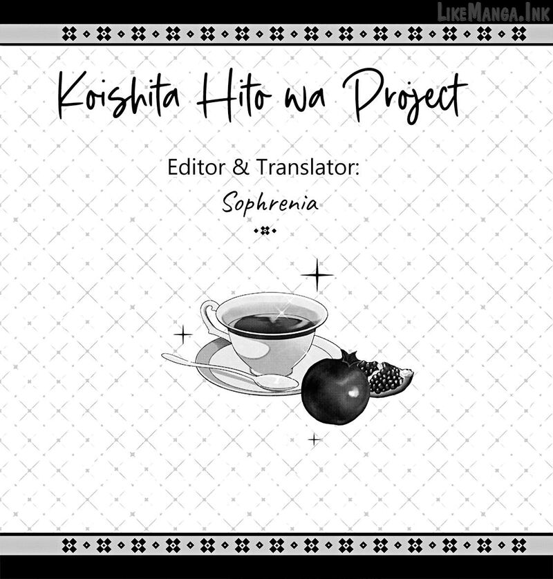Itsuwari No Akujo Desuga Suenagaku Shiawase Ni Narimashou Onozomi No Koiooki Onna O Enjiteiru Noni Otto No Yousu Ga OkashII 14 1