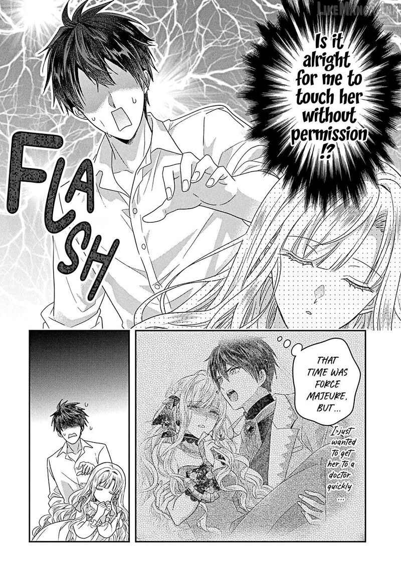 Itsuwari No Akujo Desuga Suenagaku Shiawase Ni Narimashou Onozomi No Koiooki Onna O Enjiteiru Noni Otto No Yousu Ga OkashII 15 8