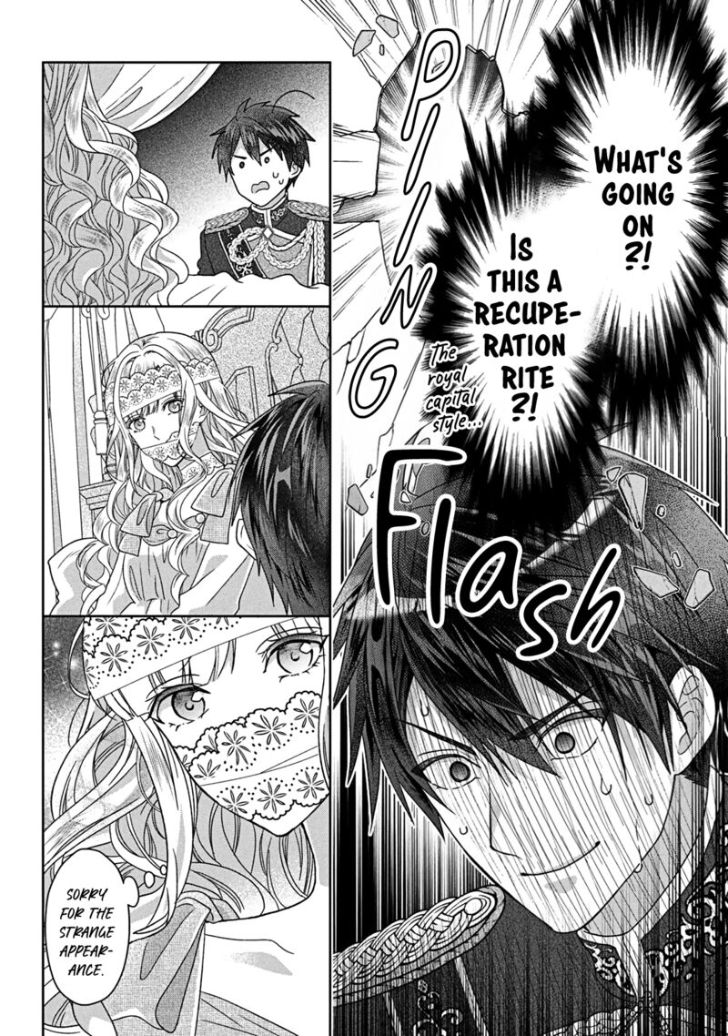 Itsuwari No Akujo Desuga Suenagaku Shiawase Ni Narimashou Onozomi No Koiooki Onna O Enjiteiru Noni Otto No Yousu Ga OkashII 6 19