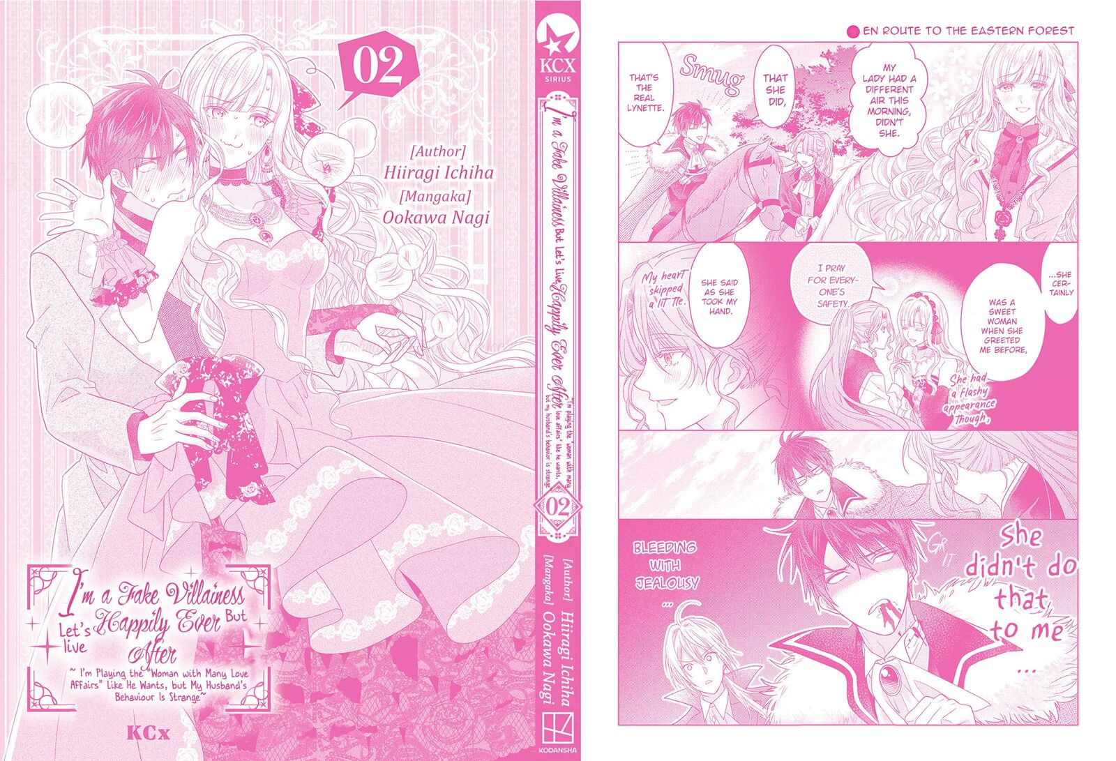 Itsuwari No Akujo Desuga Suenagaku Shiawase Ni Narimashou Onozomi No Koiooki Onna O Enjiteiru Noni Otto No Yousu Ga OkashII 8 40