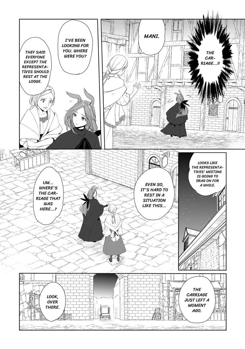 Izure Saikyou No Renkinjutsushi 60 20