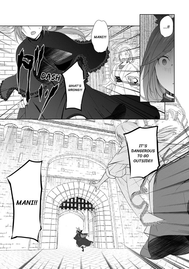 Izure Saikyou No Renkinjutsushi 60 21