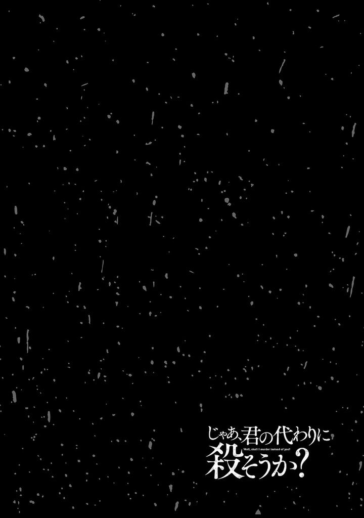 Jaa Kimi No Kawari Ni Korosou Ka 54 25