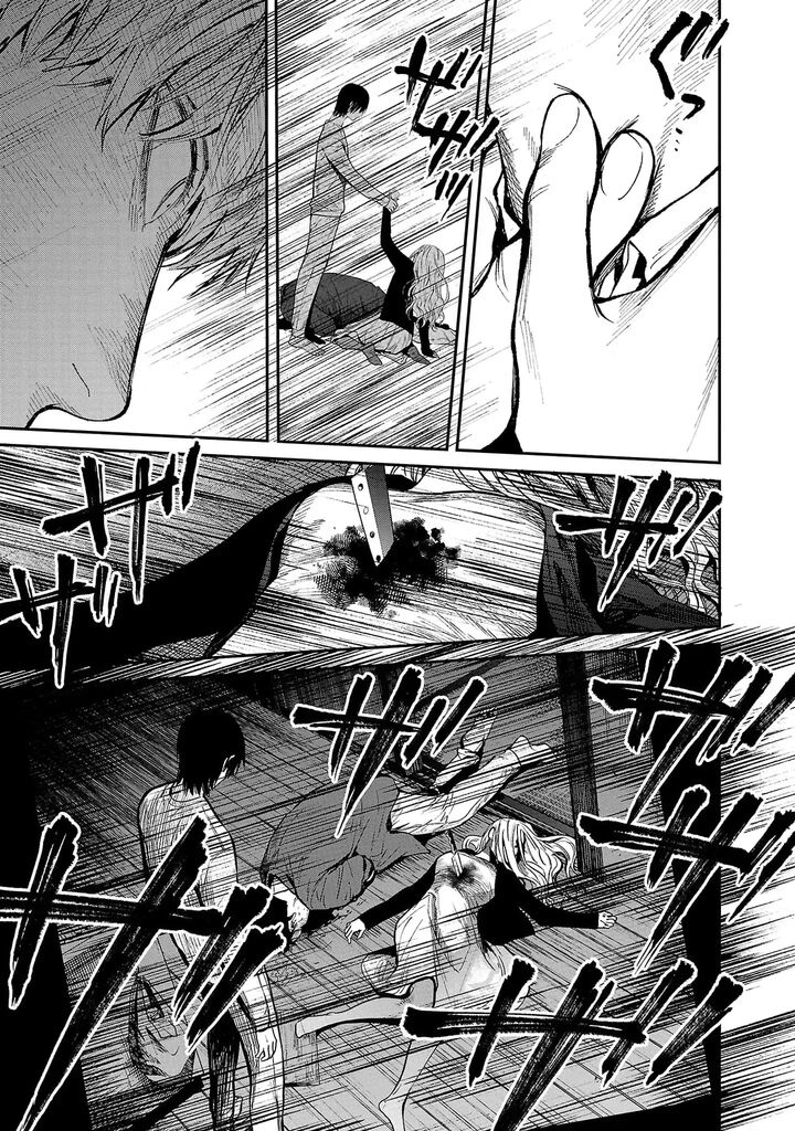 Jaa Kimi No Kawari Ni Korosou Ka 58 15