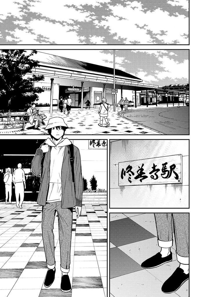 Jaa Kimi No Kawari Ni Korosou Ka 58 25