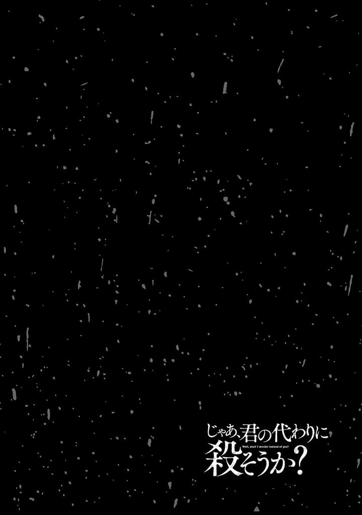 Jaa Kimi No Kawari Ni Korosou Ka 65 31