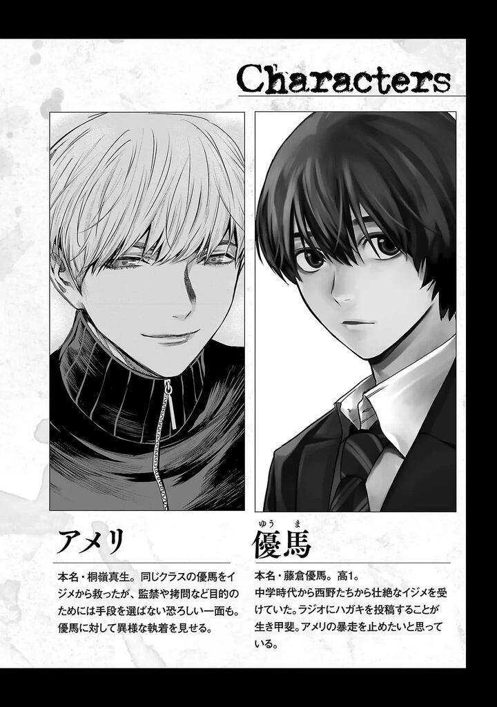 Jaa Kimi No Kawari Ni Korosou Ka 65 5