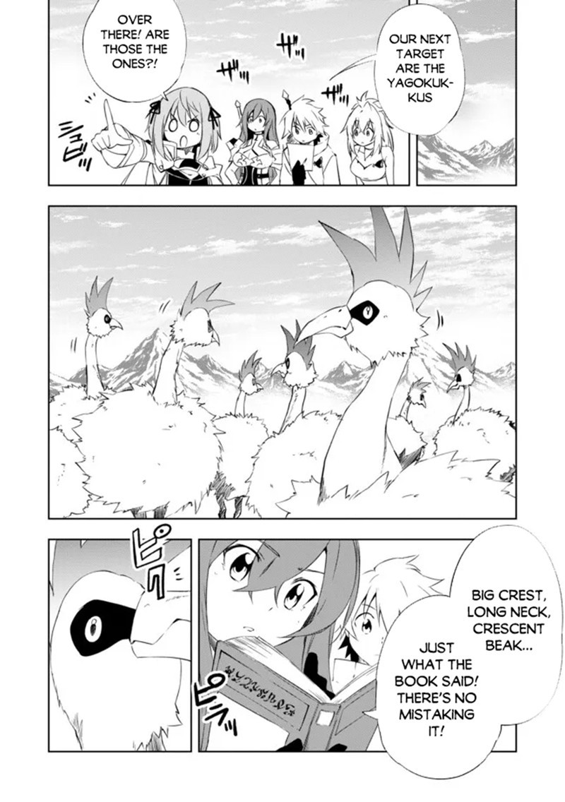 Jako Ni Ha Kaji Ga Oniaida Www To Iwareta Kaji Level 9999 No Ore 12b 4