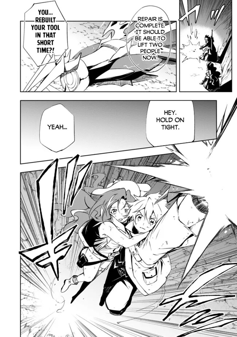Jako Ni Ha Kaji Ga Oniaida Www To Iwareta Kaji Level 9999 No Ore 15 12