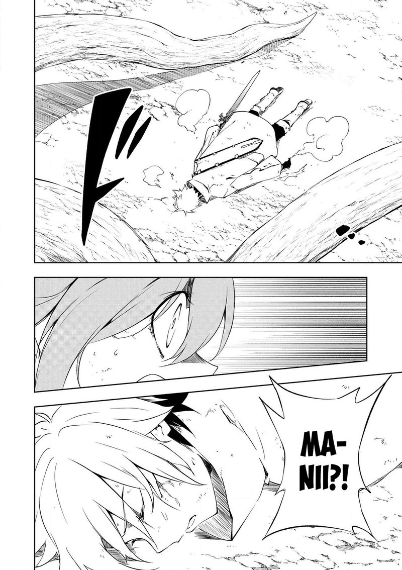 Jako Ni Ha Kaji Ga Oniaida Www To Iwareta Kaji Level 9999 No Ore 17 12