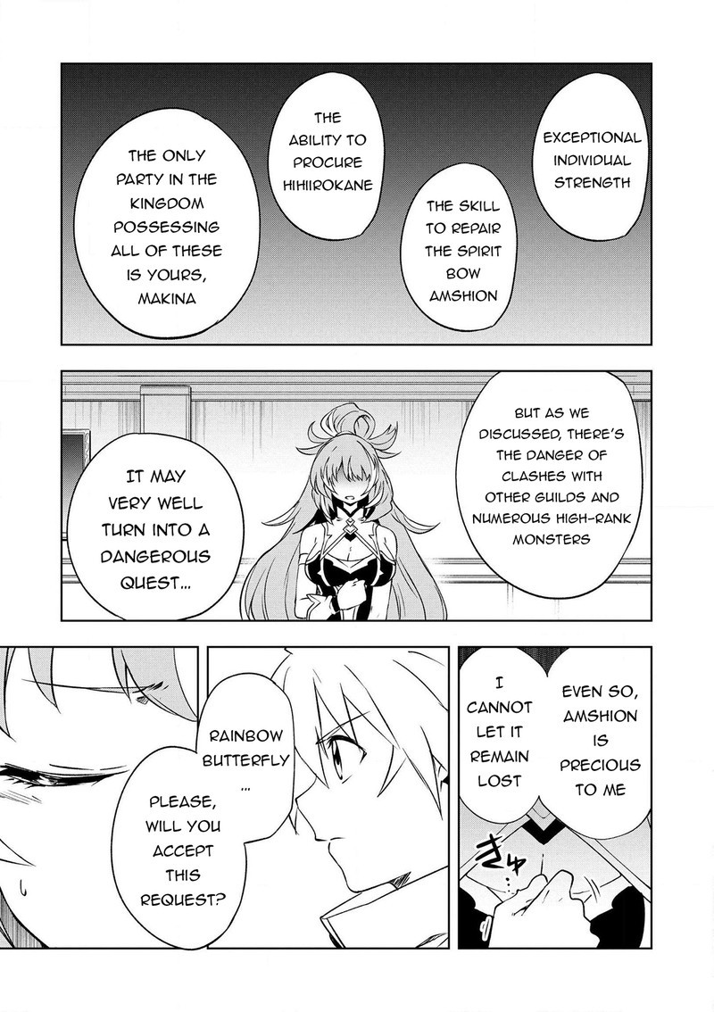 Jako Ni Ha Kaji Ga Oniaida Www To Iwareta Kaji Level 9999 No Ore 21 17