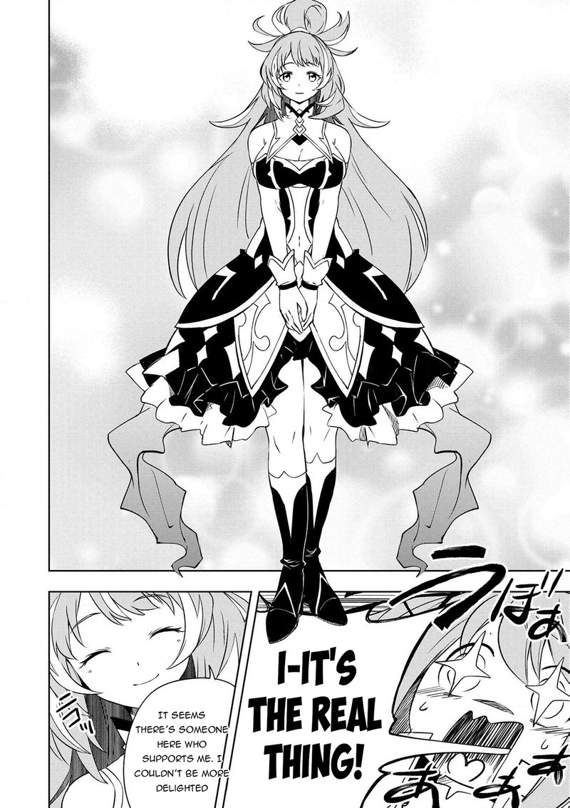 Jako Ni Ha Kaji Ga Oniaida Www To Iwareta Kaji Level 9999 No Ore 21 6
