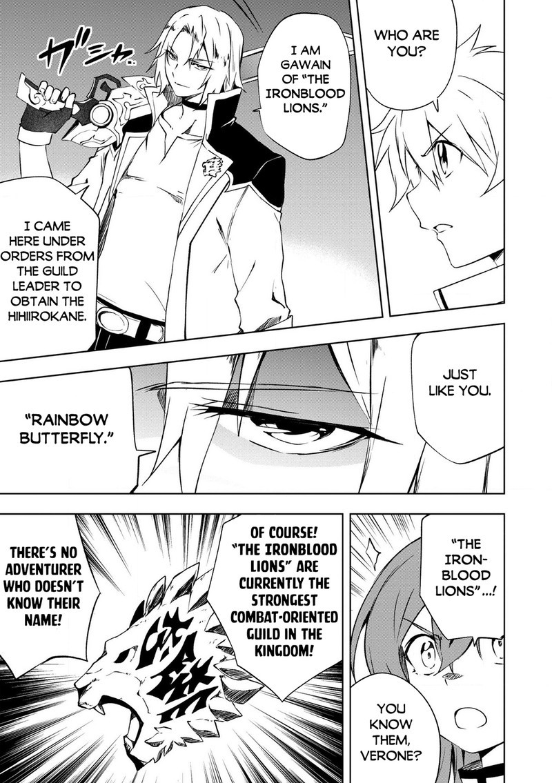 Jako Ni Ha Kaji Ga Oniaida Www To Iwareta Kaji Level 9999 No Ore 23 13