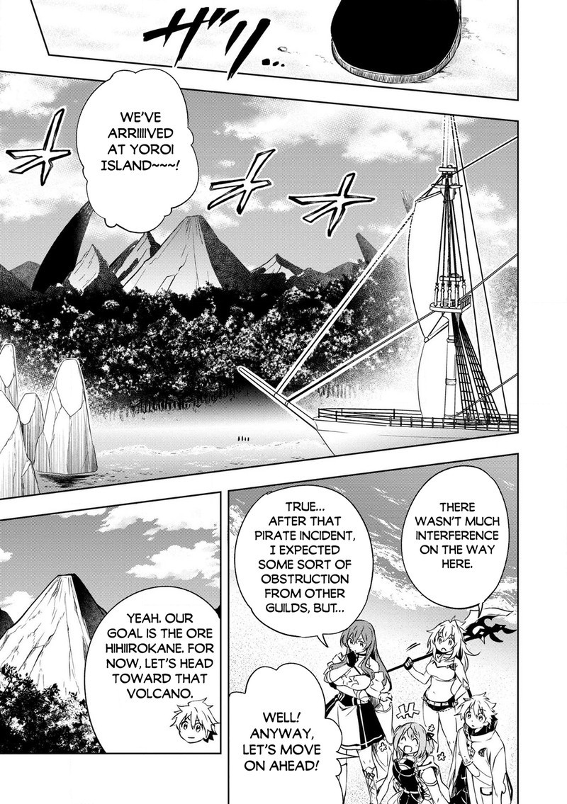 Jako Ni Ha Kaji Ga Oniaida Www To Iwareta Kaji Level 9999 No Ore 23 3