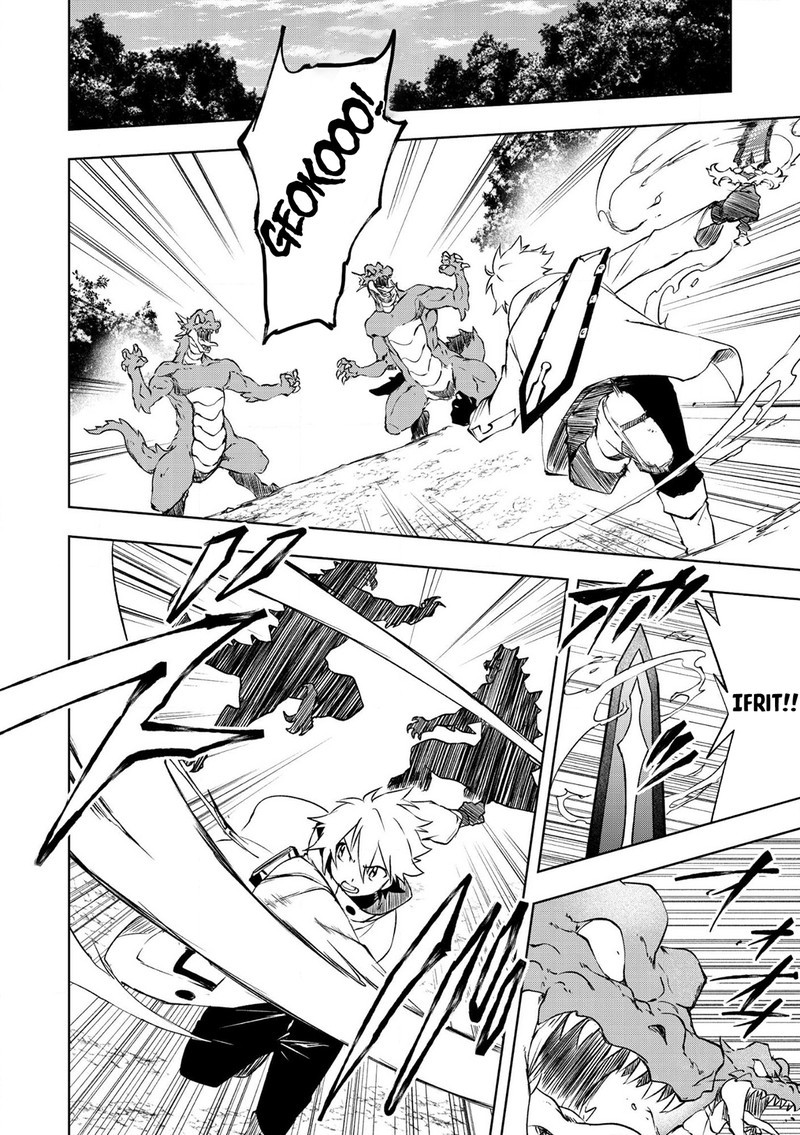 Jako Ni Ha Kaji Ga Oniaida Www To Iwareta Kaji Level 9999 No Ore 23 4