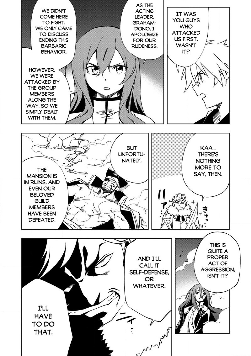 Jako Ni Ha Kaji Ga Oniaida Www To Iwareta Kaji Level 9999 No Ore 27 15