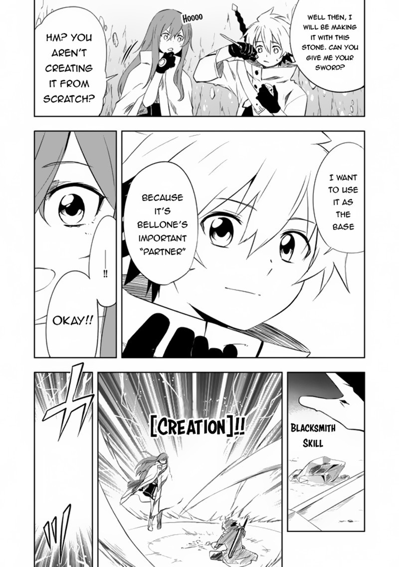 Jako Ni Ha Kaji Ga Oniaida Www To Iwareta Kaji Level 9999 No Ore 5a 11