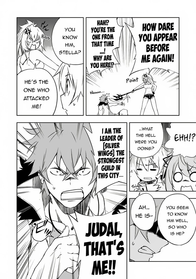 Jako Ni Ha Kaji Ga Oniaida Www To Iwareta Kaji Level 9999 No Ore 9a 4