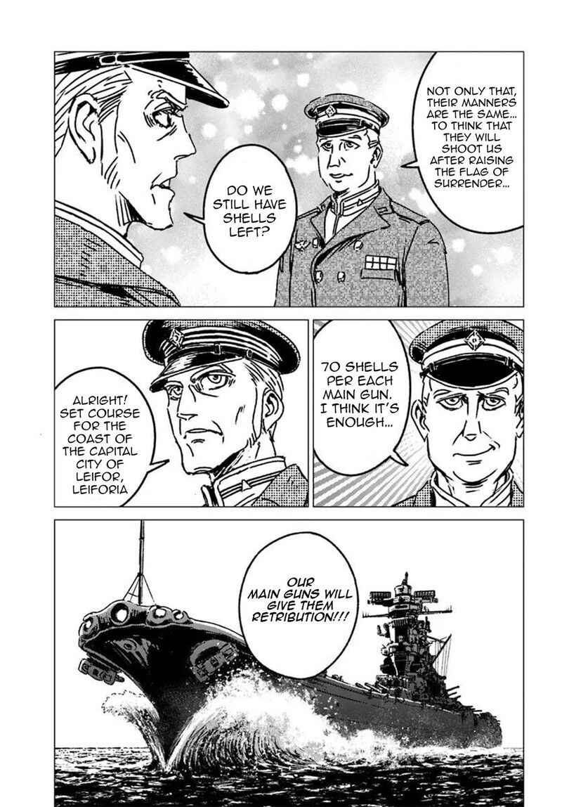 Japan Summons 52 26