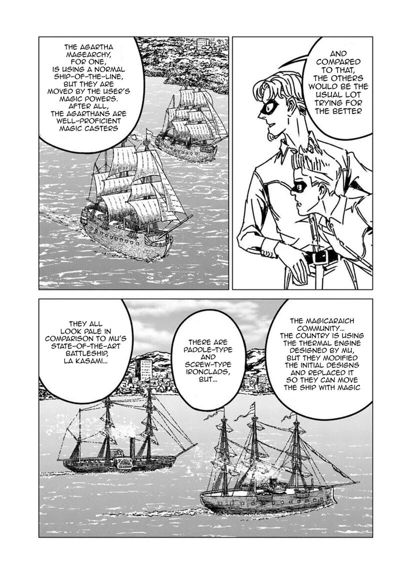 Japan Summons 53 13