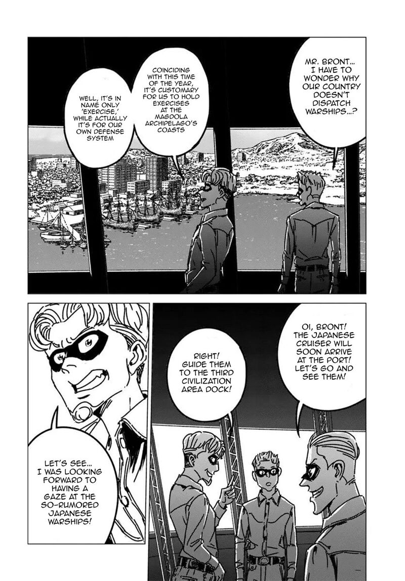 Japan Summons 53 14