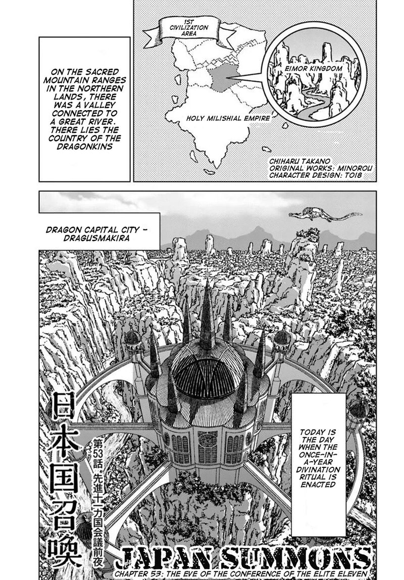 Japan Summons 53 2