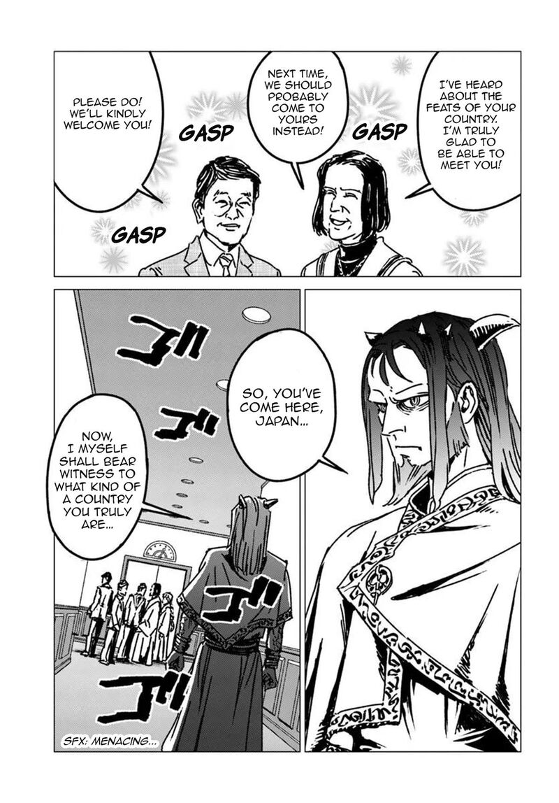 Japan Summons 53 23