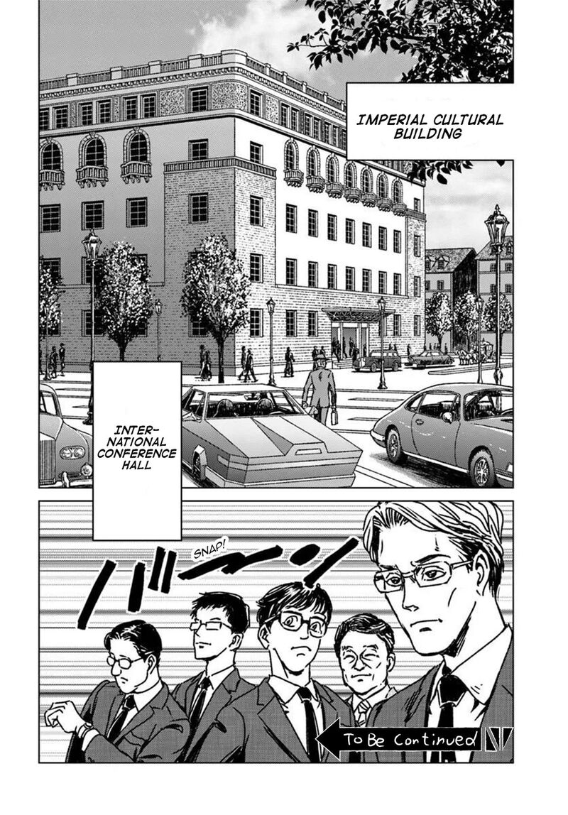 Japan Summons 53 32