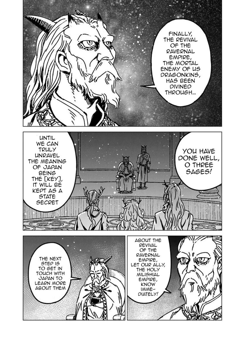Japan Summons 53 6