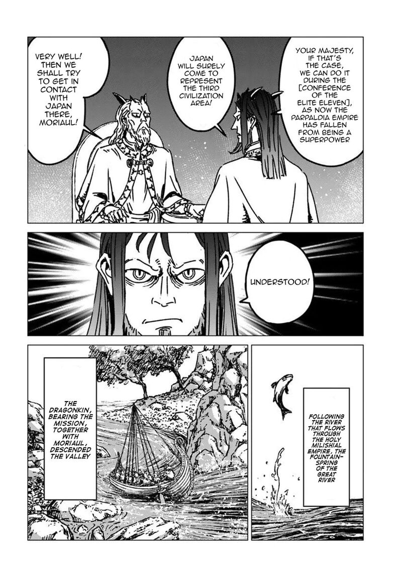Japan Summons 53 7