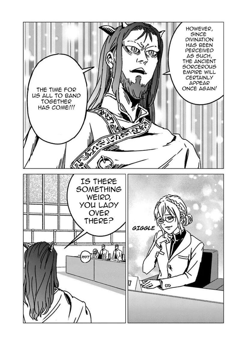 Japan Summons 54 13