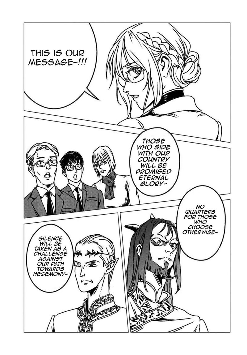 Japan Summons 54 21