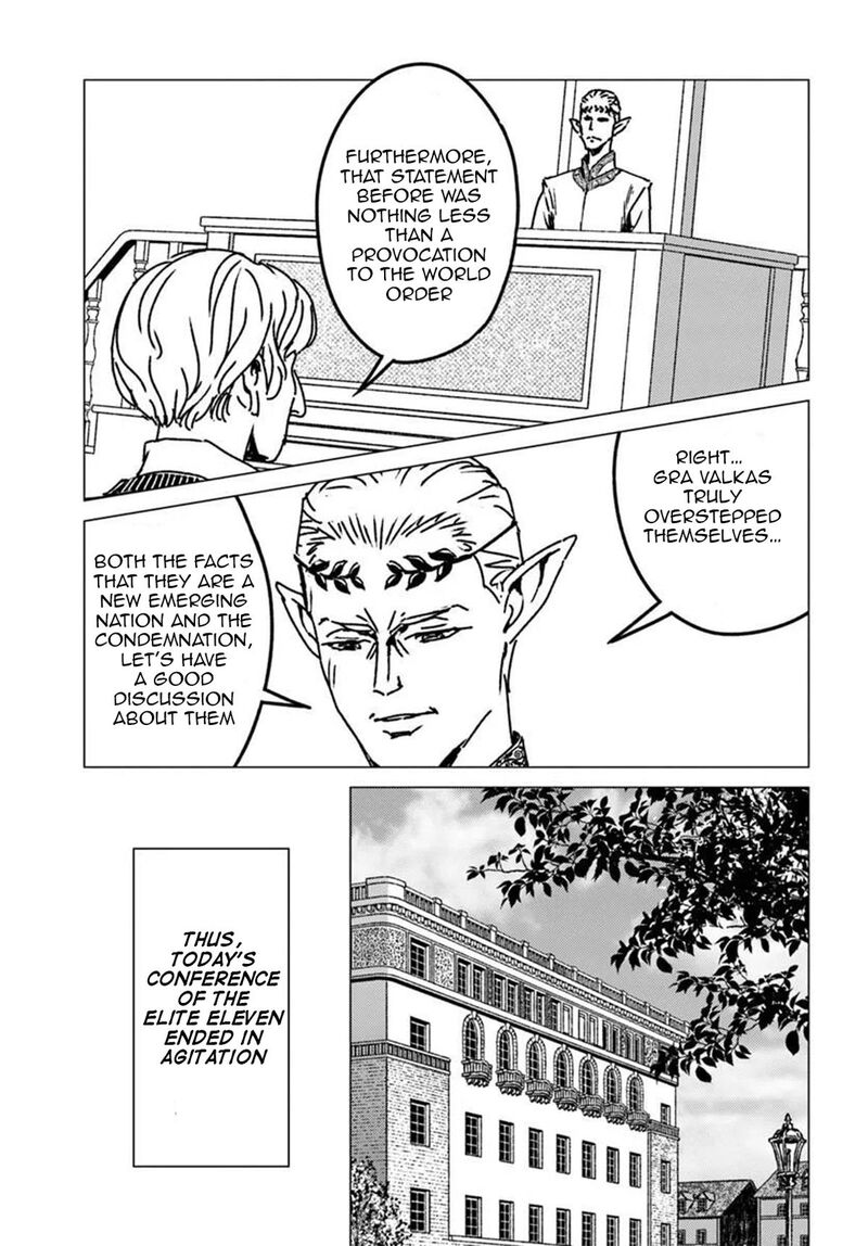 Japan Summons 54 27