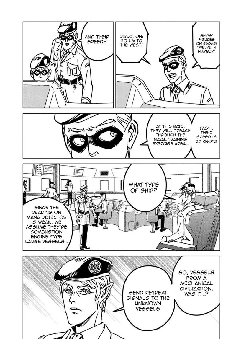 Japan Summons 54 29